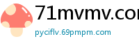71mvmv.com